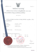 Intellectual Property Thailand